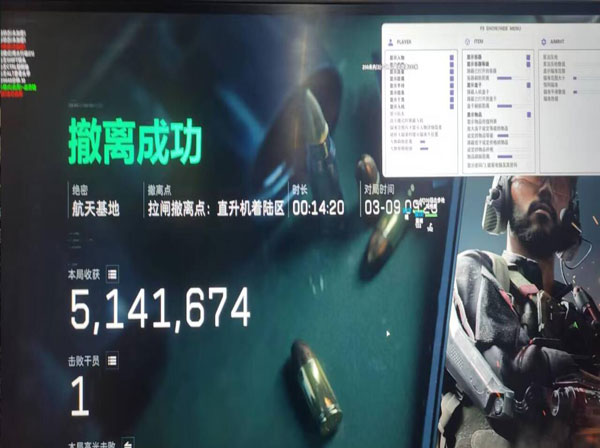 三角洲行动无后座外挂透视自瞄效果